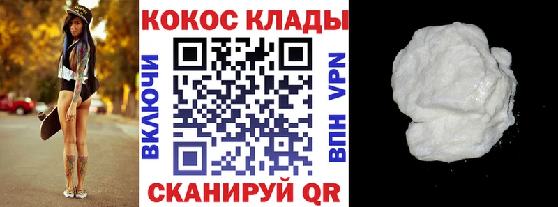 маркетплейс клад  Ленинск-Кузнецкий  Кокаин Fish Scale 