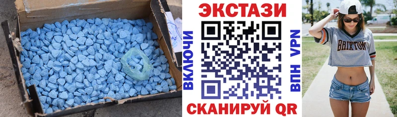 Экстази круглые Ленинск-Кузнецкий