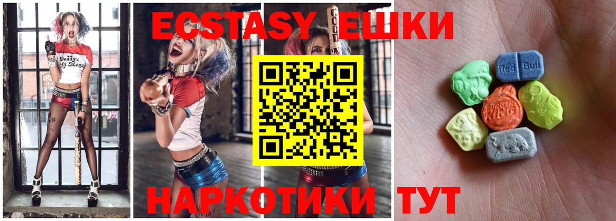 Ленинск-Кузнецкий  Экстази mix  Вход с VPN  Ecstasy louis Vuitton 