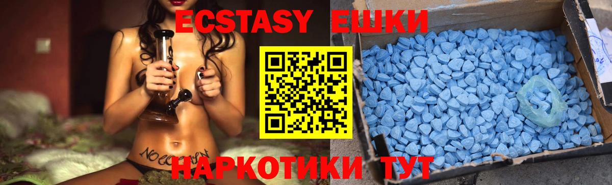 Alpha-PVP СК кристаллы  Каннабис  Меф   COCAIN  Вход с VPN  ТГК  Ленинск-Кузнецкий  ГАШ  LSD-25 