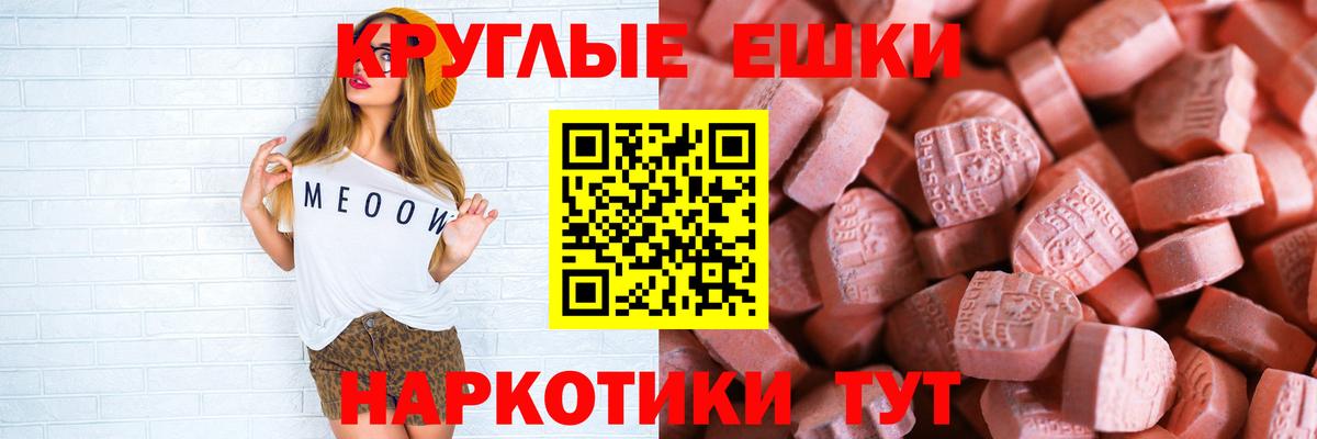 Ecstasy DUBAI Ленинск-Кузнецкий
