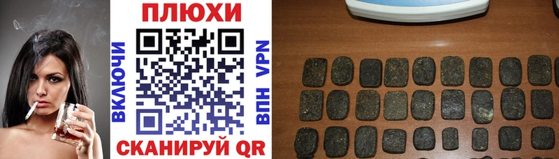 ГАШИШ Premium  хочу наркоту  Ленинск-Кузнецкий 