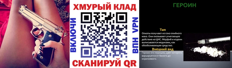 Героин белый  Ленинск-Кузнецкий 
