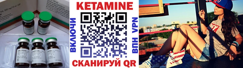 КЕТАМИН ketamine  Ленинск-Кузнецкий 