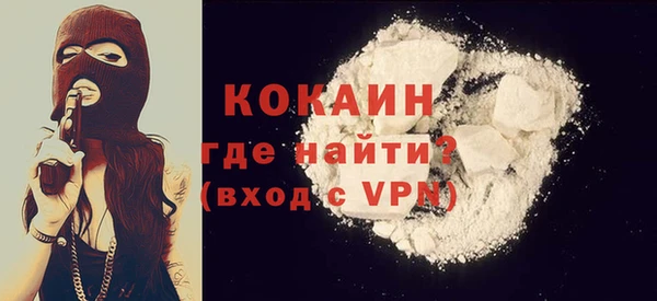 кокаин VHQ Алзамай