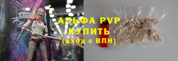 apvp Алексеевка