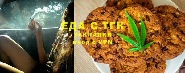 гашиш Осташков