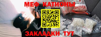 кокаин Волгодонск