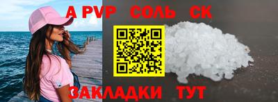 мдпв Волжский