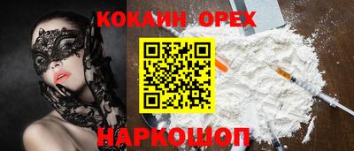 кокс Волжск