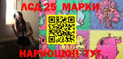 кокаин Волгодонск
