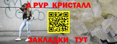 кокаин Волгодонск