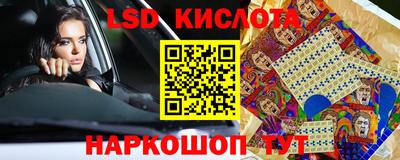 кокаин Волгодонск