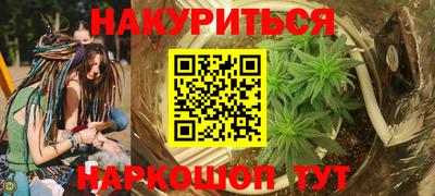 кокаин Волгодонск