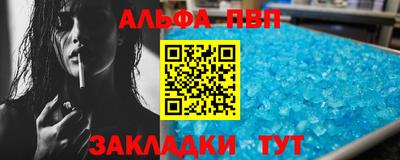 кокс Волжск