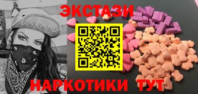 кокаин Волгодонск
