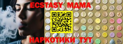 кокаин Волгодонск