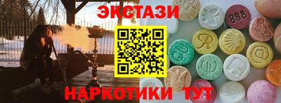 кокс Волжск