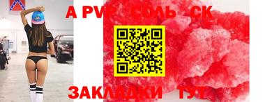 кокаин Волгодонск