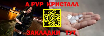 кокаин Волгодонск