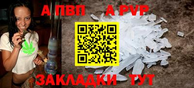 кокс Волжск