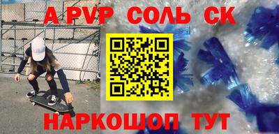 мдпв Волжский