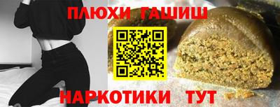 кокаин Волгодонск