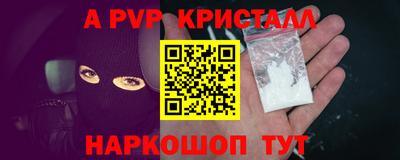 кокаин Волгодонск