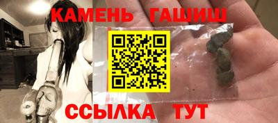 кокаин Волгодонск