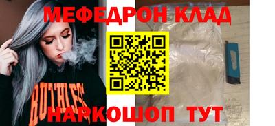 кокаин Волгодонск