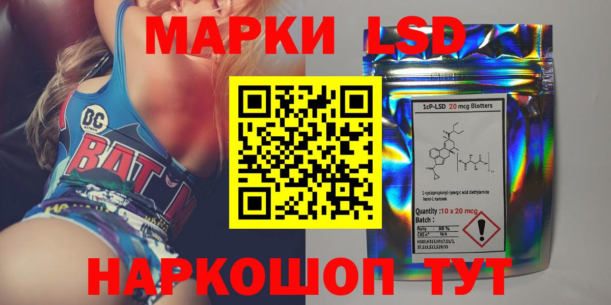 Лсд 25 экстази кислота Ленинск-Кузнецкий