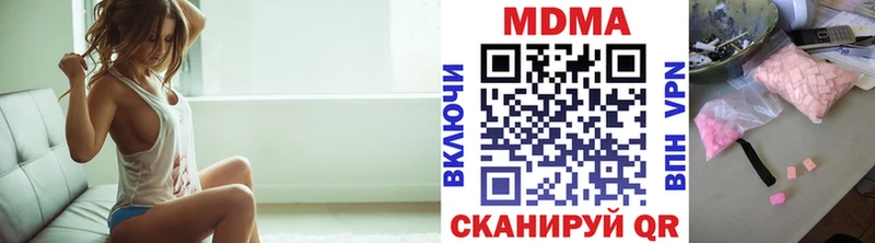 дарнет шоп  Ленинск-Кузнецкий  shop формула  МДМА VHQ 