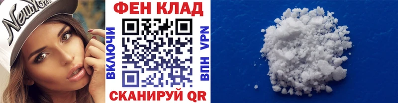 МЕТАМФЕТАМИН кристалл магазин Ленинск-Кузнецкий