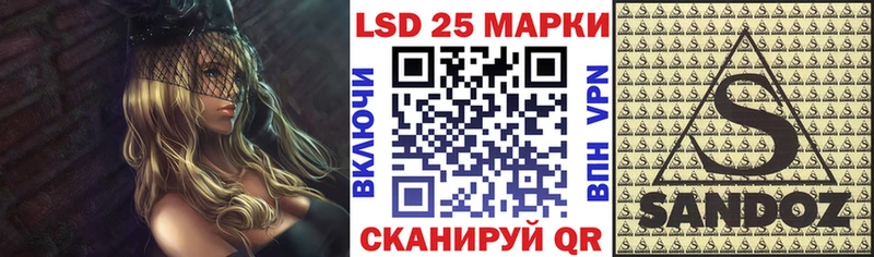 MEGA зеркало  Ленинск-Кузнецкий  Марки 25I-NBOMe 1,5мг 