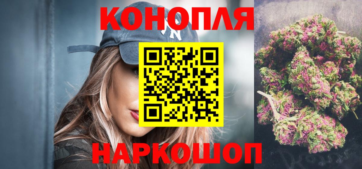Каннабис Ganja  Вход с VPN  Канабис Amnesia  Бошки Шишки сатива  Ленинск-Кузнецкий 